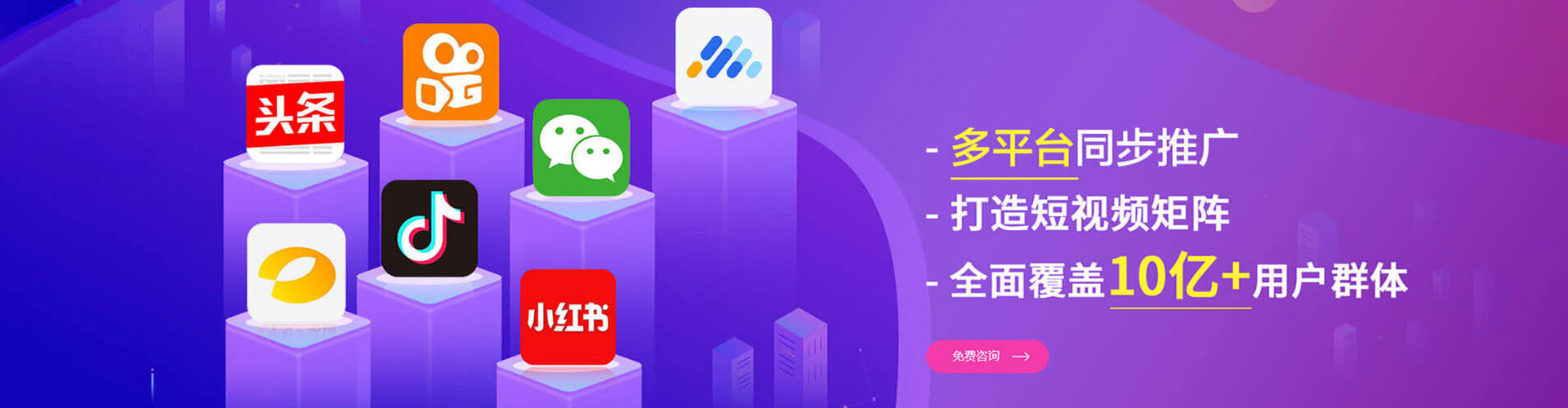 犍为信息流优化