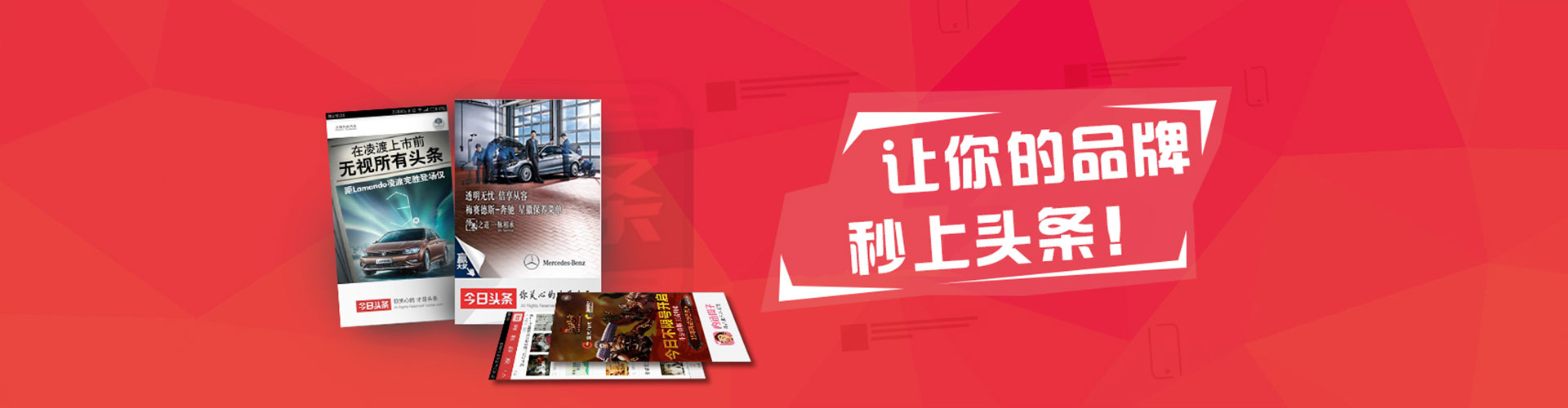 犍为信息流代理